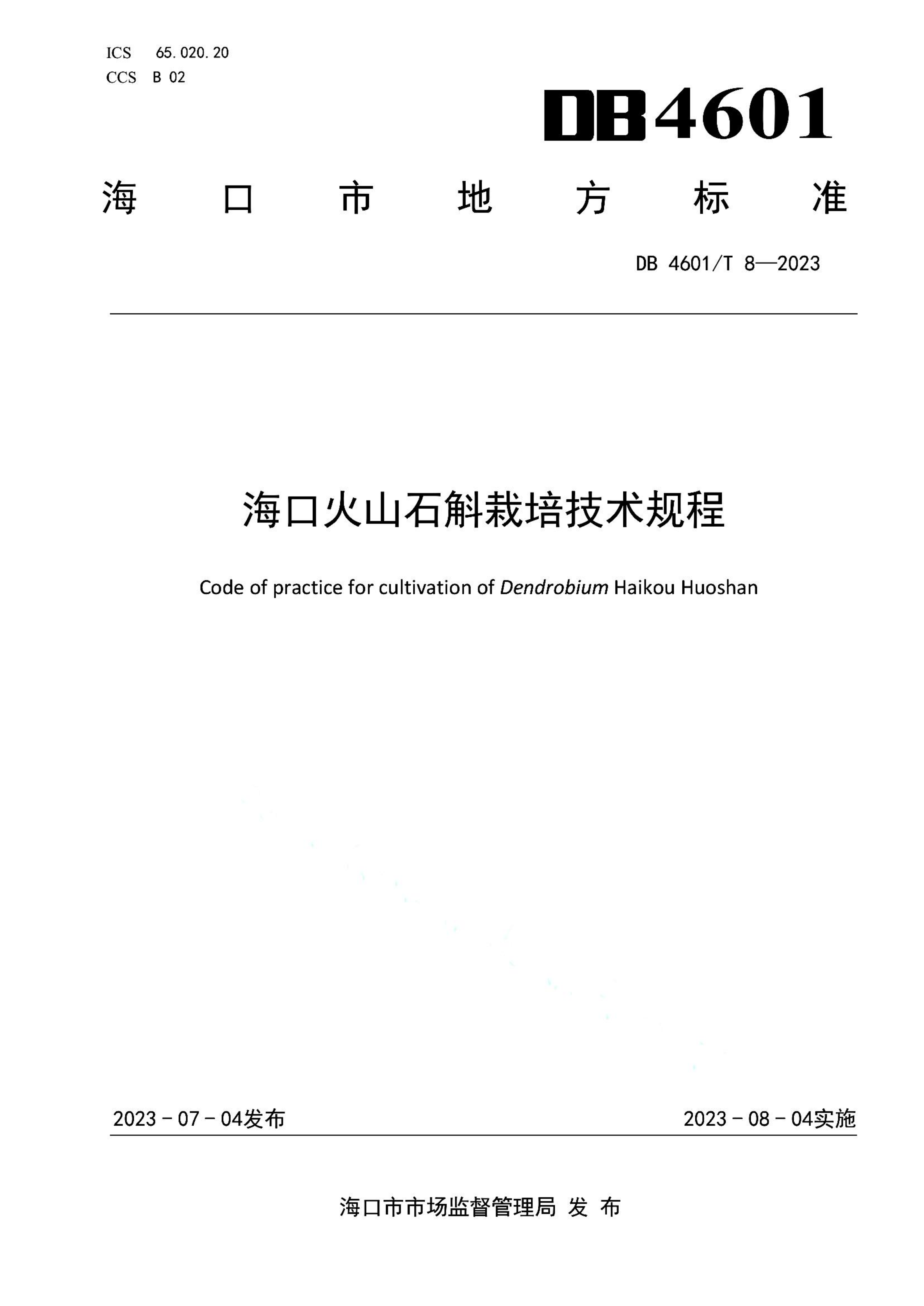 资源详情图